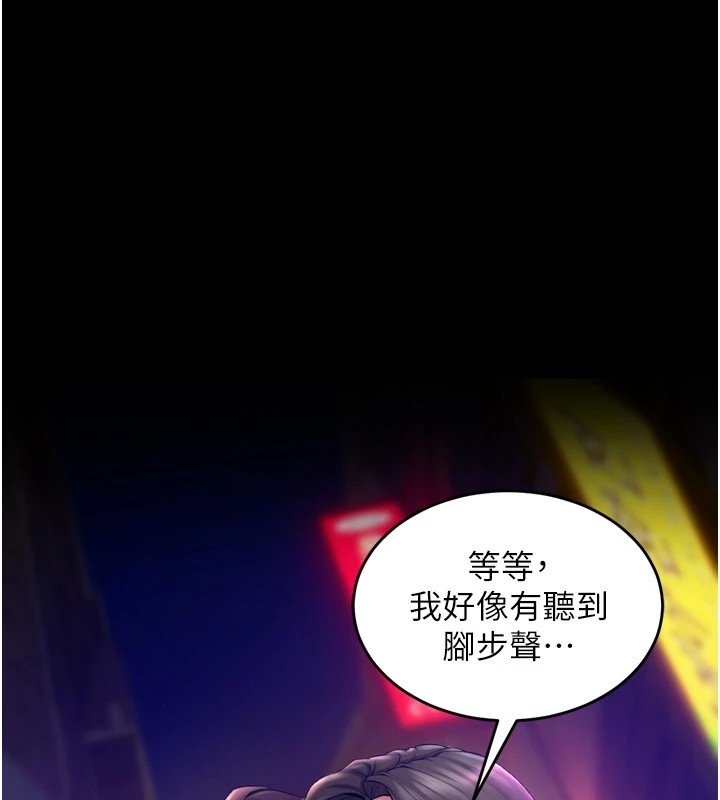 《獄火重生》漫画 第1話-更生人的復仇計畫