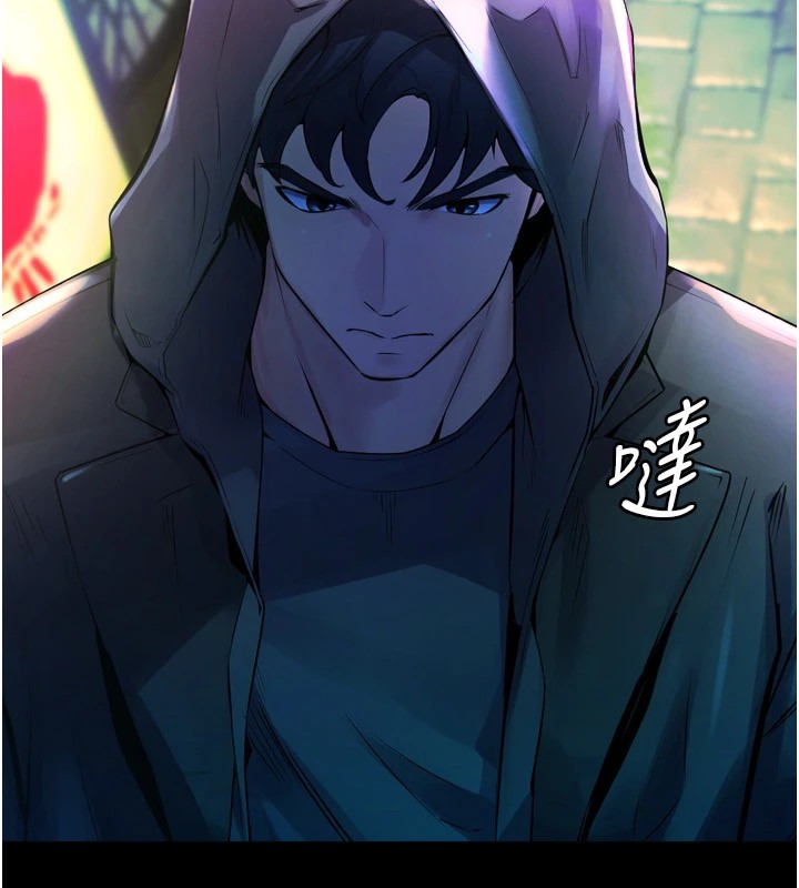 《獄火重生》漫画 第1話-更生人的復仇計畫