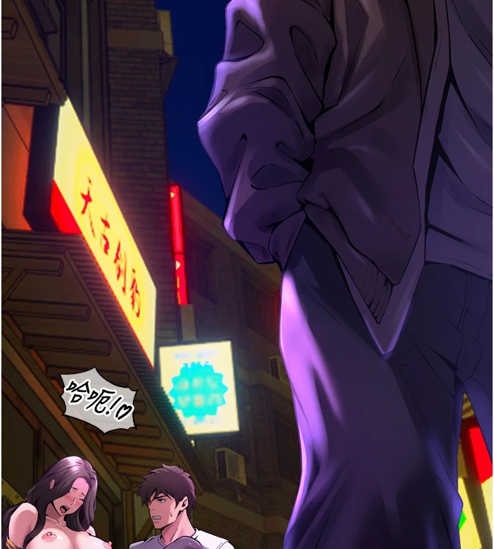 《獄火重生》漫画 第1話-更生人的復仇計畫