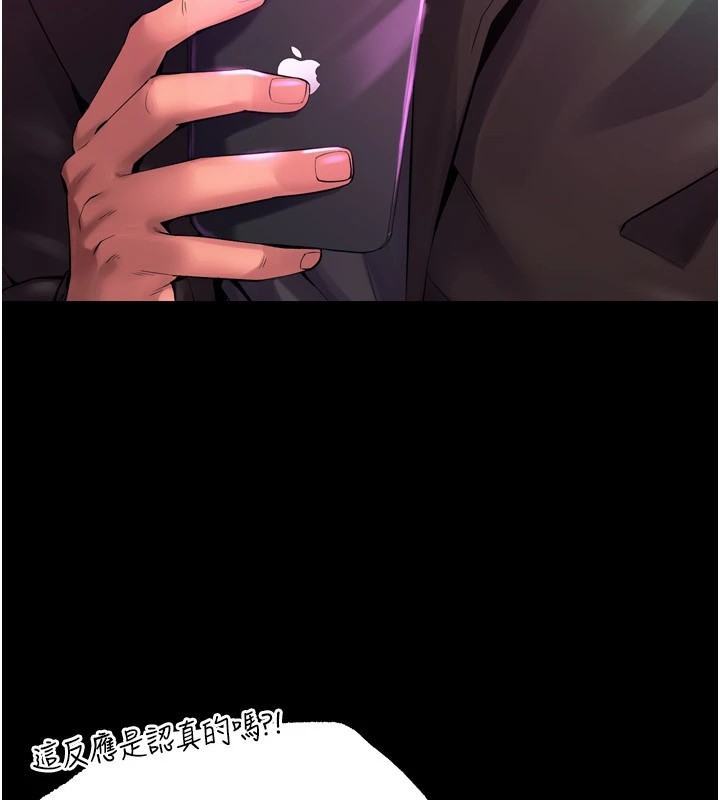《獄火重生》漫画 第1話-更生人的復仇計畫