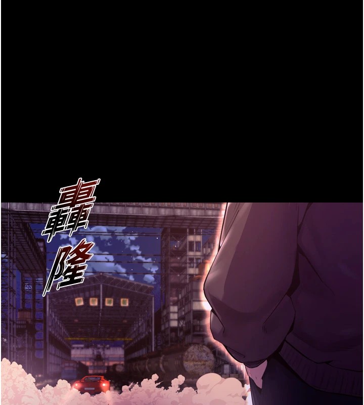 《獄火重生》漫画 第1話-更生人的復仇計畫