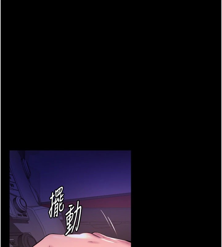 《獄火重生》漫画 第1話-更生人的復仇計畫