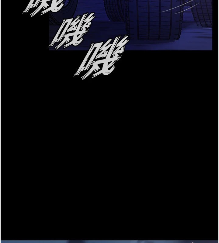 《獄火重生》漫画 第1話-更生人的復仇計畫