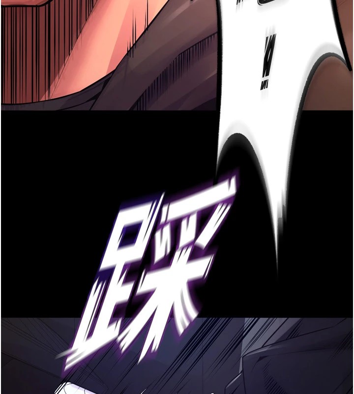 《獄火重生》漫画 第1話-更生人的復仇計畫