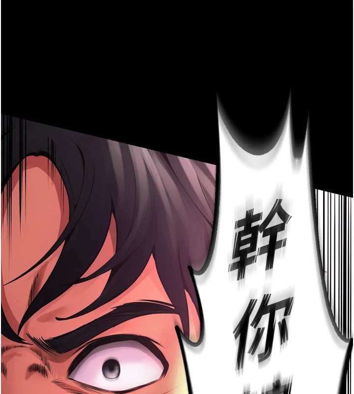 《獄火重生》漫画 第1話-更生人的復仇計畫
