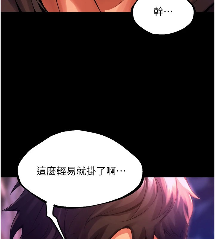 《獄火重生》漫画 第1話-更生人的復仇計畫