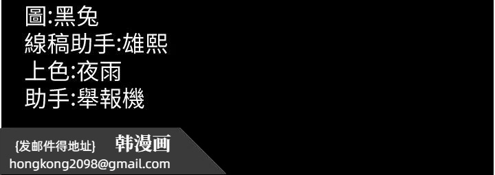 《獄火重生》漫画 第1話-更生人的復仇計畫