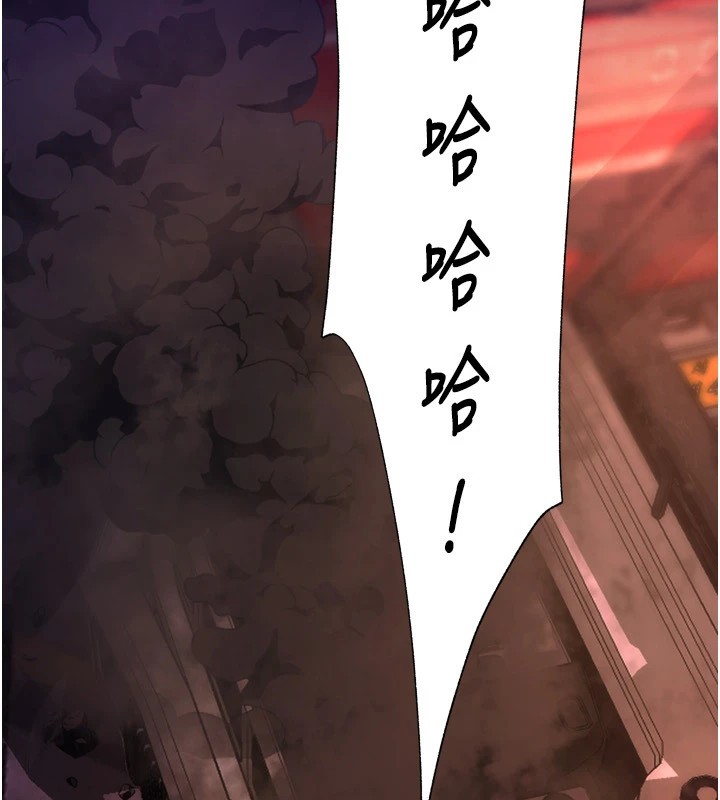 《獄火重生》漫画 第1話-更生人的復仇計畫