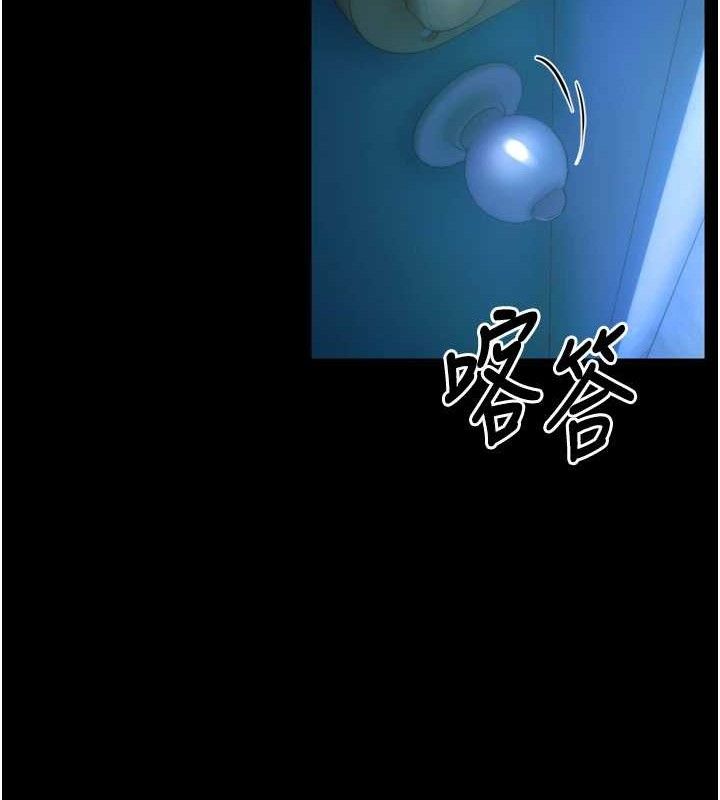 《獄火重生》漫画 第20話-葛格，快給人家獎勵♥