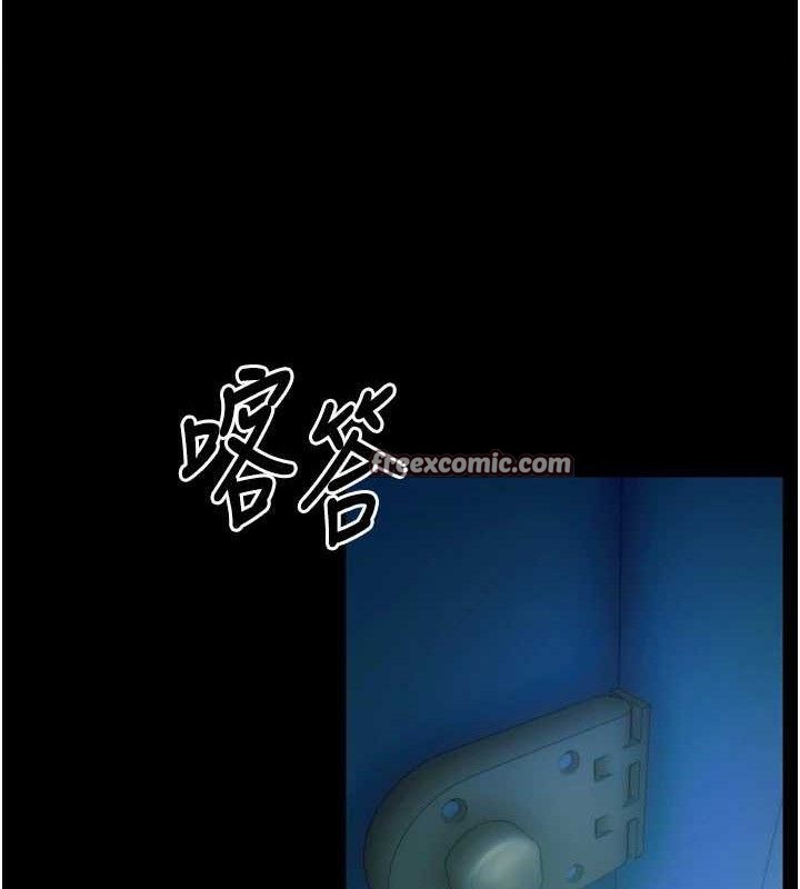 《獄火重生》漫画 第20話-葛格，快給人家獎勵♥