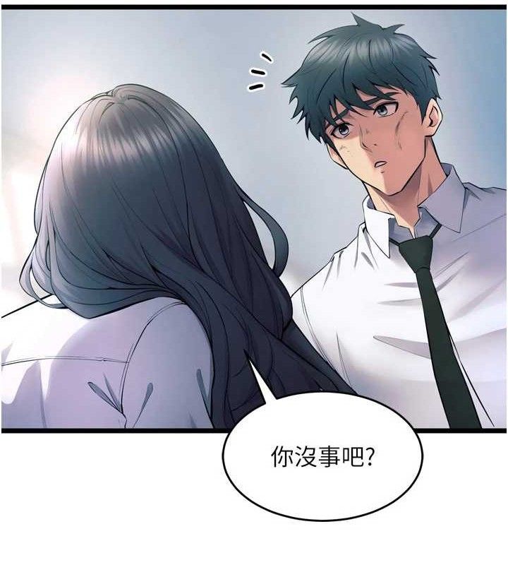 《獄火重生》漫画 第20話-葛格，快給人家獎勵♥