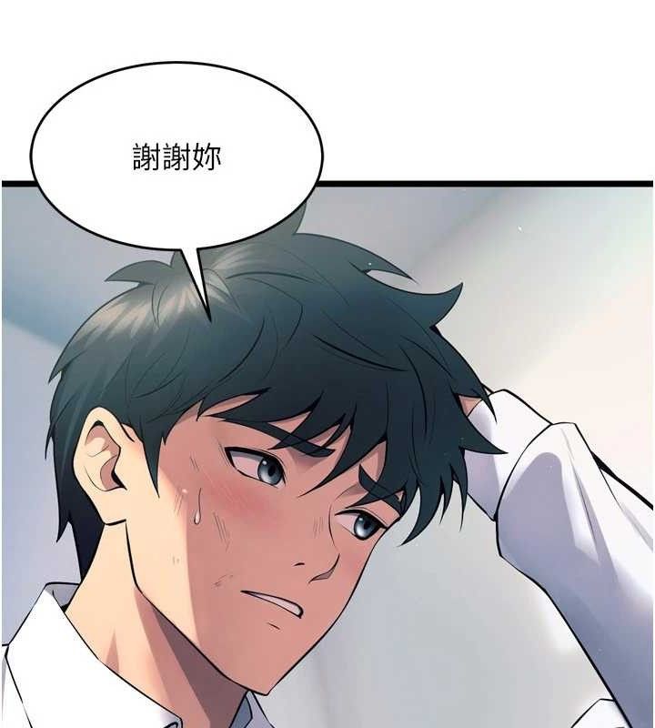 《獄火重生》漫画 第20話-葛格，快給人家獎勵♥