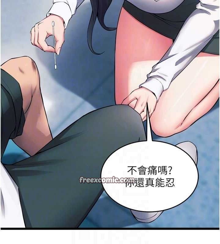 《獄火重生》漫画 第20話-葛格，快給人家獎勵♥