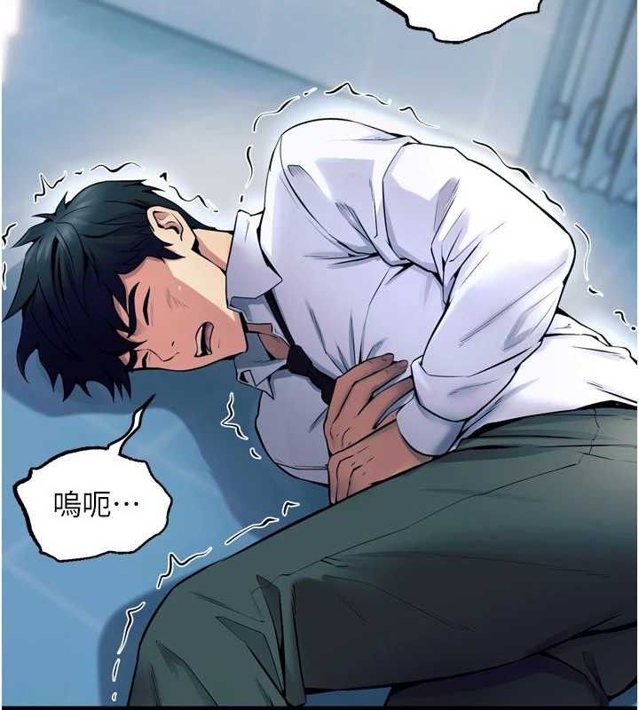 《獄火重生》漫画 第20話-葛格，快給人家獎勵♥