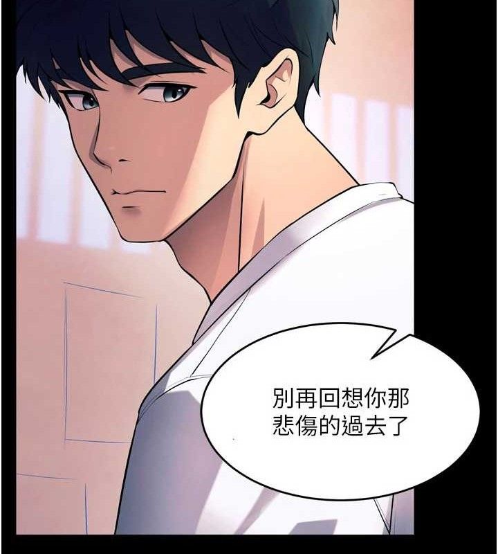 《獄火重生》漫画 第20話-葛格，快給人家獎勵♥