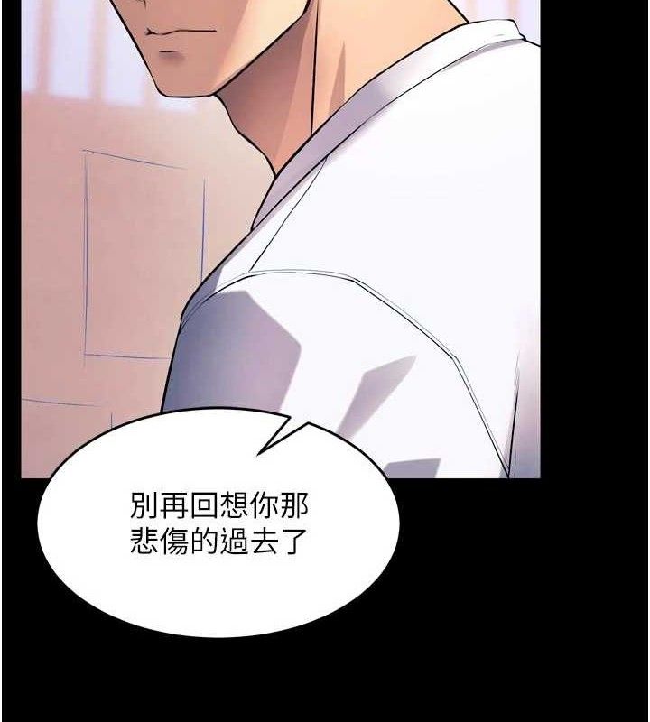 《獄火重生》漫画 第21話-插到人家壞掉為止♥