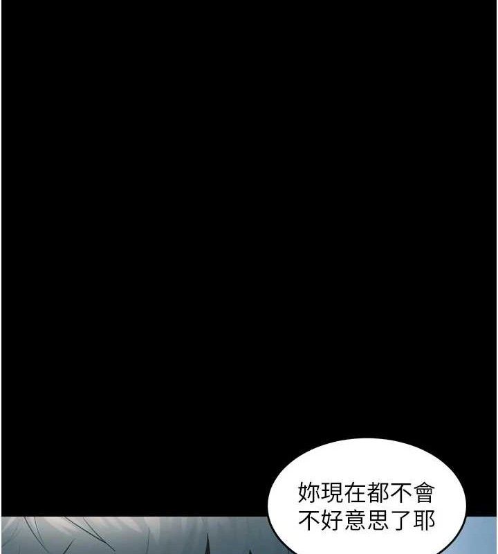 《獄火重生》漫画 第21話-插到人家壞掉為止♥