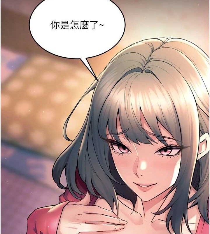 《獄火重生》漫画 第21話-插到人家壞掉為止♥