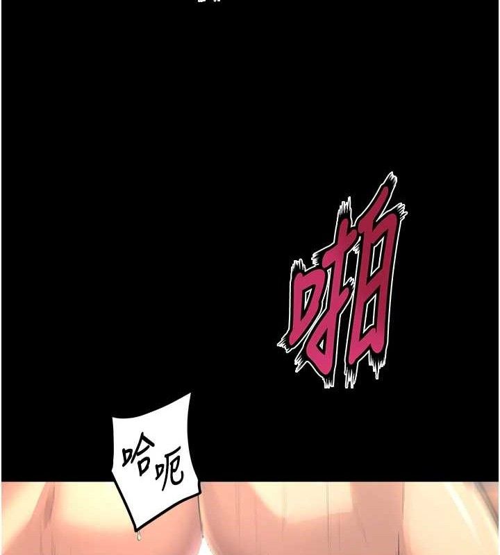 《獄火重生》漫画 第21話-插到人家壞掉為止♥
