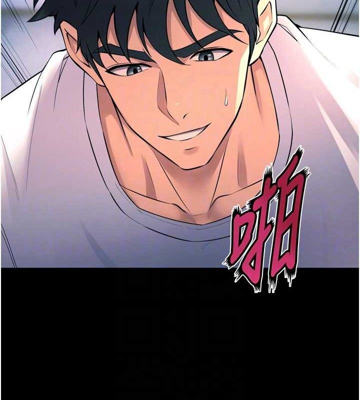 《獄火重生》漫画 第21話-插到人家壞掉為止♥