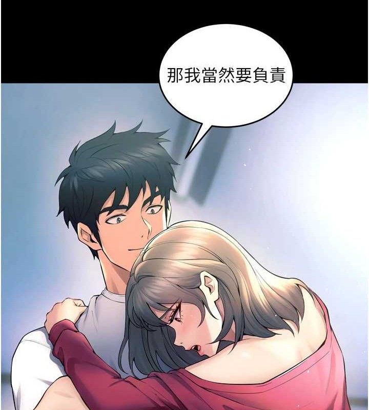 《獄火重生》漫画 第21話-插到人家壞掉為止♥
