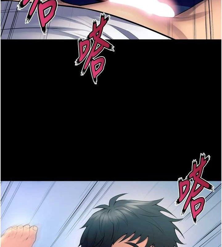 《獄火重生》漫画 第21話-插到人家壞掉為止♥