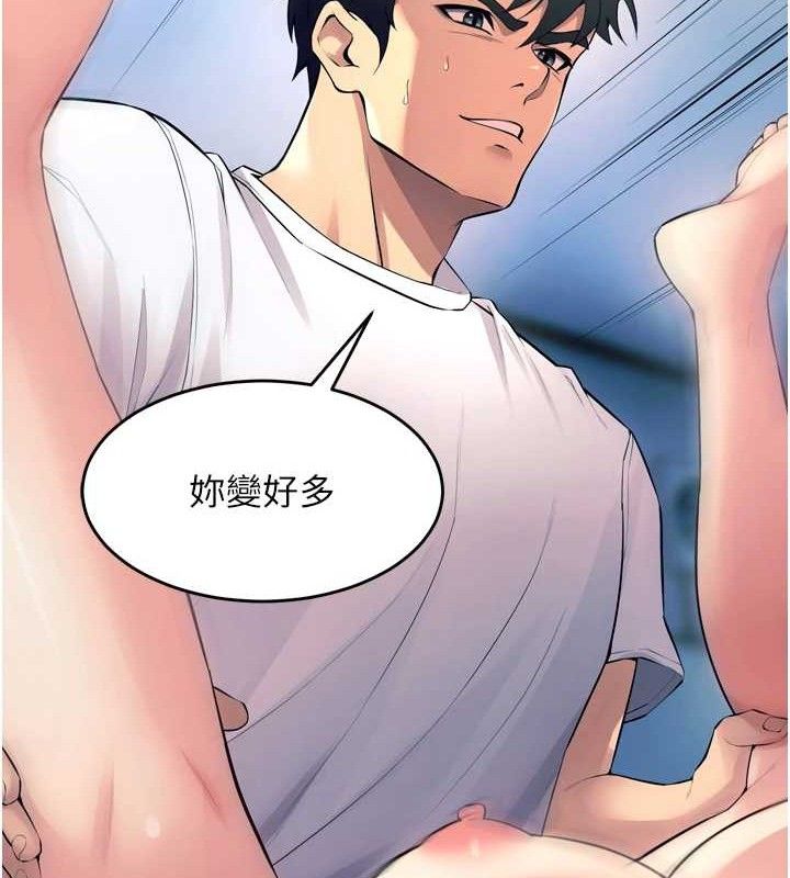 《獄火重生》漫画 第21話-插到人家壞掉為止♥