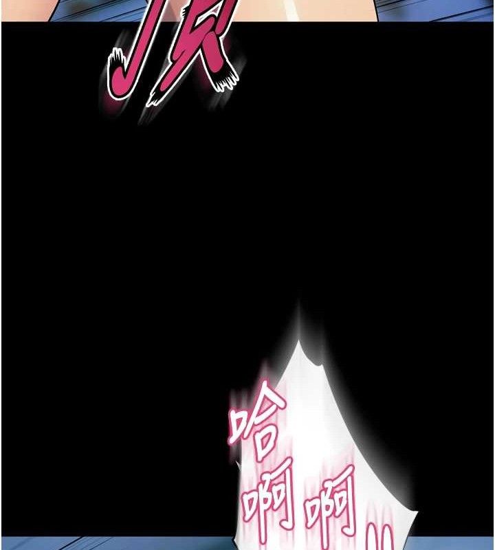 《獄火重生》漫画 第21話-插到人家壞掉為止♥