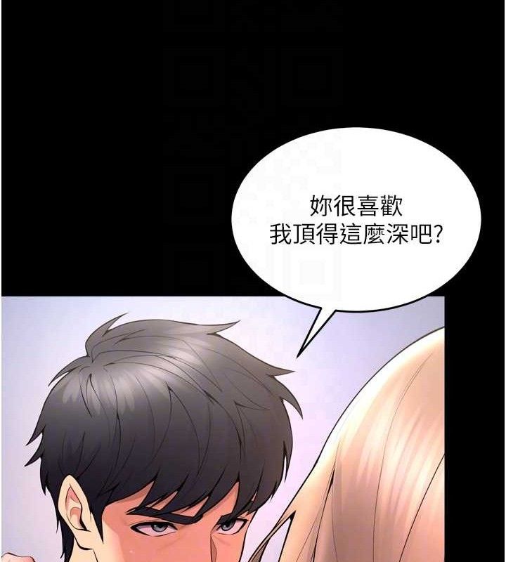 《獄火重生》漫画 第21話-插到人家壞掉為止♥