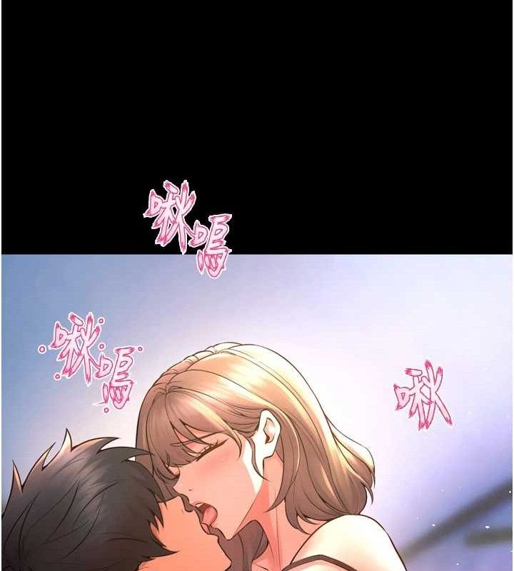 《獄火重生》漫画 第21話-插到人家壞掉為止♥