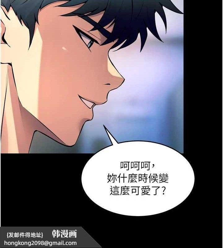 《獄火重生》漫画 第21話-插到人家壞掉為止♥