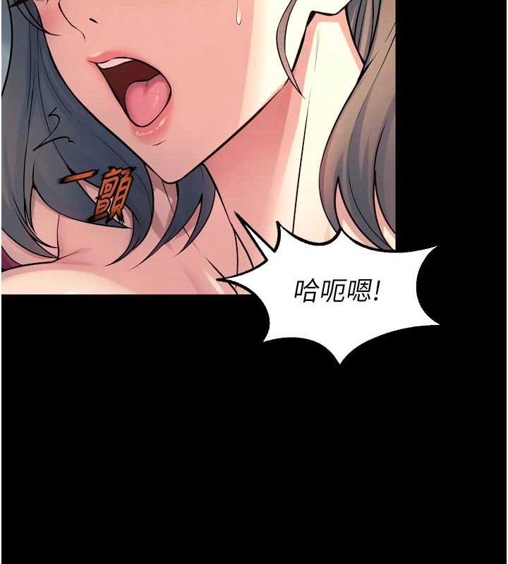 《獄火重生》漫画 第21話-插到人家壞掉為止♥