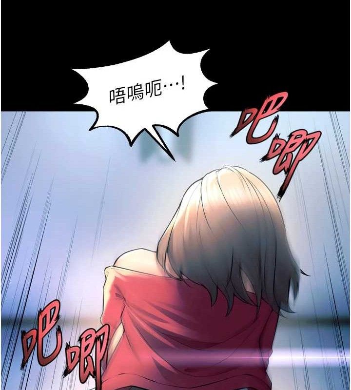 《獄火重生》漫画 第21話-插到人家壞掉為止♥