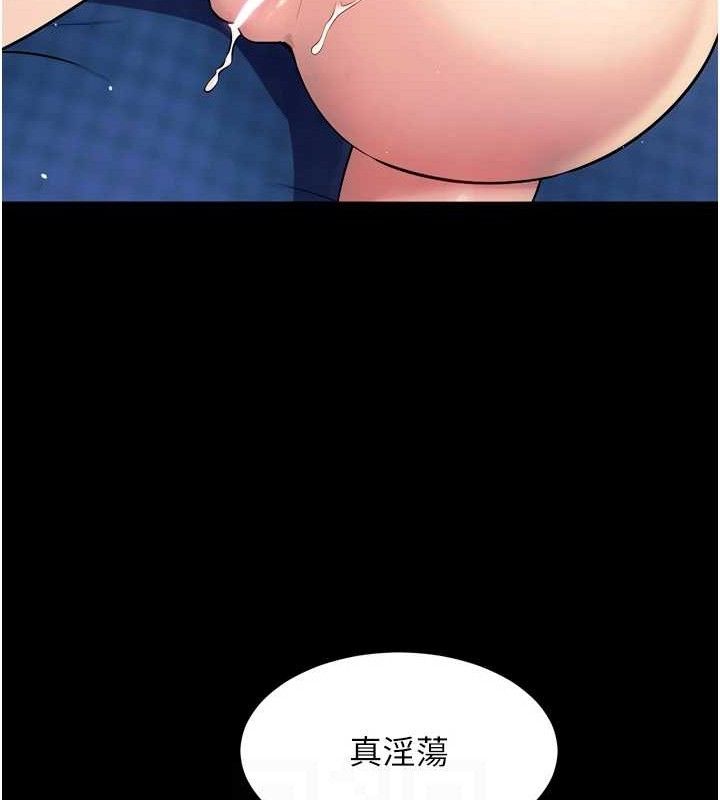 《獄火重生》漫画 第21話-插到人家壞掉為止♥