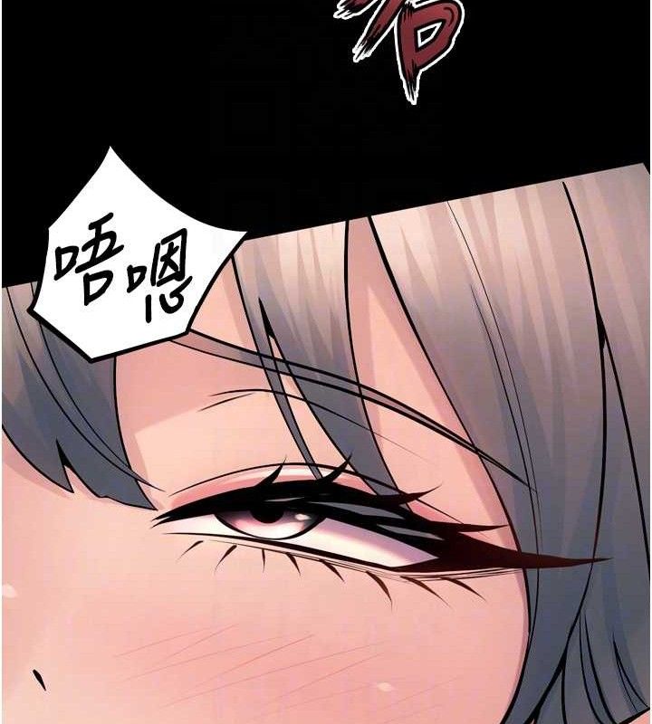 《獄火重生》漫画 第21話-插到人家壞掉為止♥