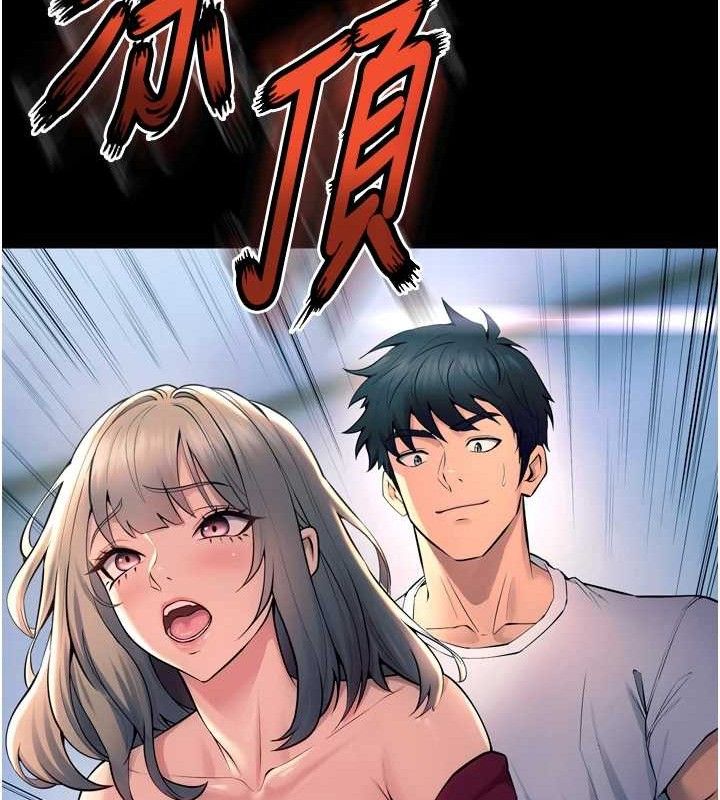 《獄火重生》漫画 第21話-插到人家壞掉為止♥