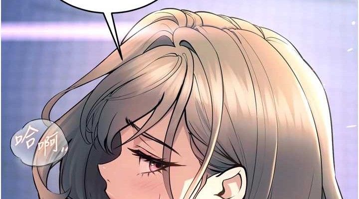 《獄火重生》漫画 第21話-插到人家壞掉為止♥