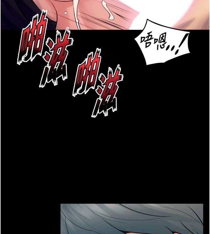 《獄火重生》漫画 第21話-插到人家壞掉為止♥