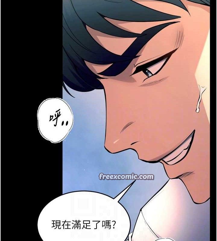 《獄火重生》漫画 第21話-插到人家壞掉為止♥