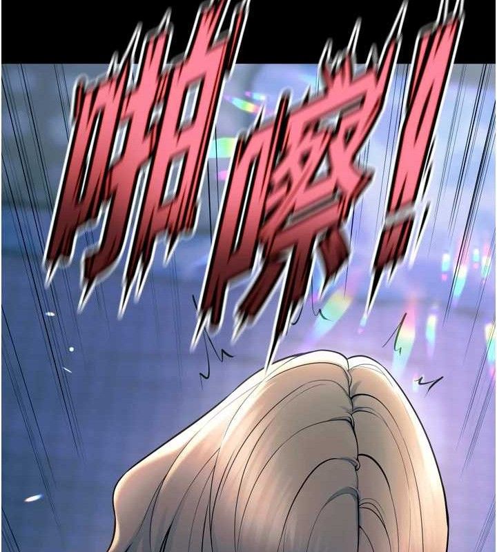 《獄火重生》漫画 第21話-插到人家壞掉為止♥