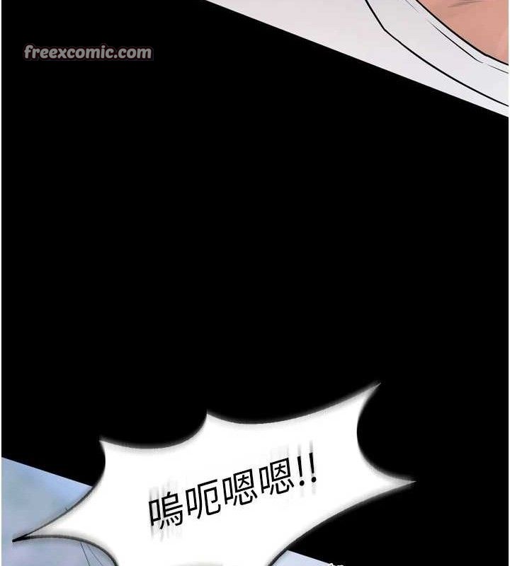 《獄火重生》漫画 第21話-插到人家壞掉為止♥