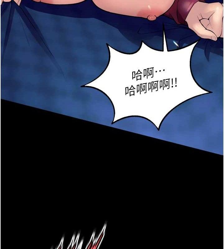 《獄火重生》漫画 第21話-插到人家壞掉為止♥