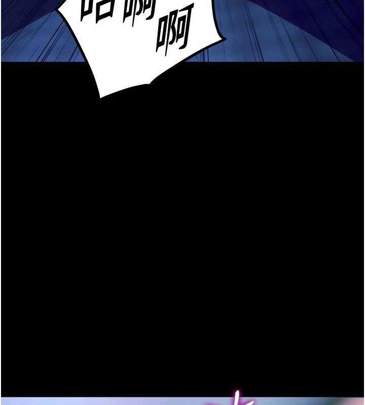《獄火重生》漫画 第21話-插到人家壞掉為止♥