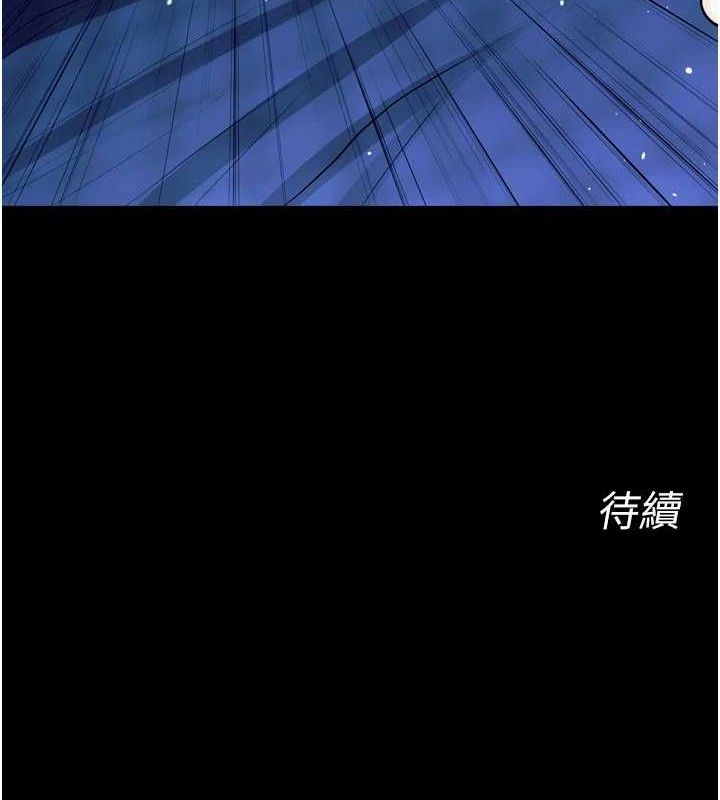 《獄火重生》漫画 第21話-插到人家壞掉為止♥