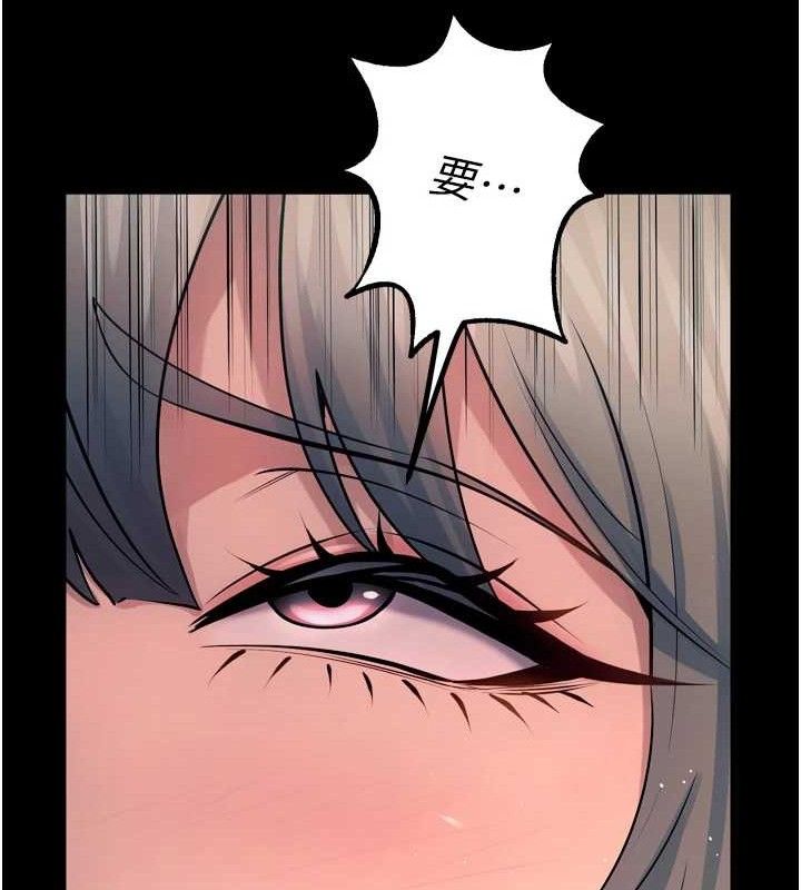 《獄火重生》漫画 第21話-插到人家壞掉為止♥
