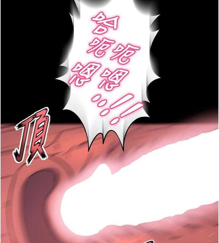 《獄火重生》漫画 第21話-插到人家壞掉為止♥