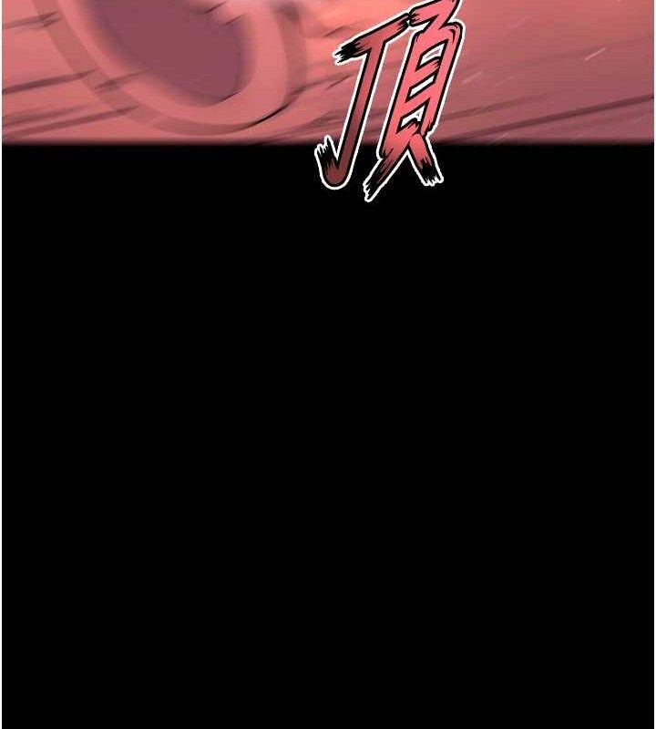 《獄火重生》漫画 第21話-插到人家壞掉為止♥
