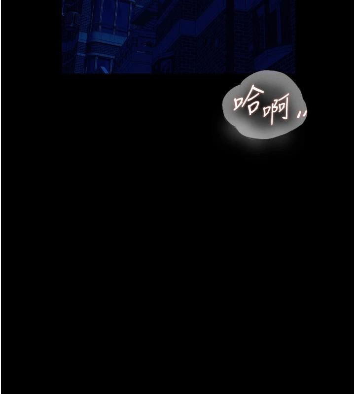 《獄火重生》漫画 第22話-妳明明很想要還給我裝?
