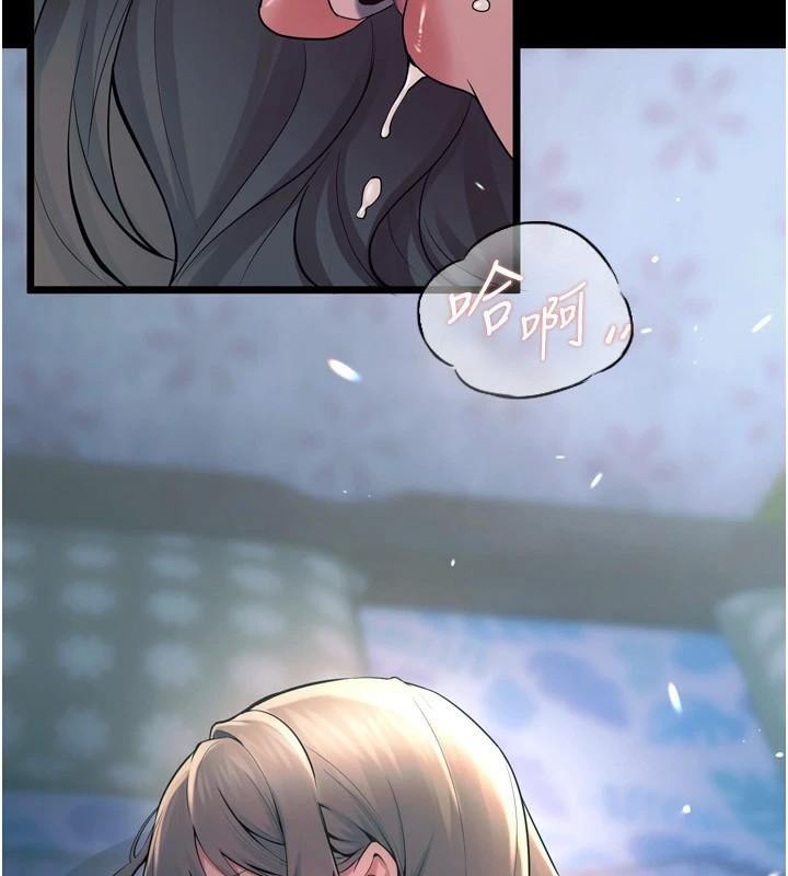 《獄火重生》漫画 第22話-妳明明很想要還給我裝?