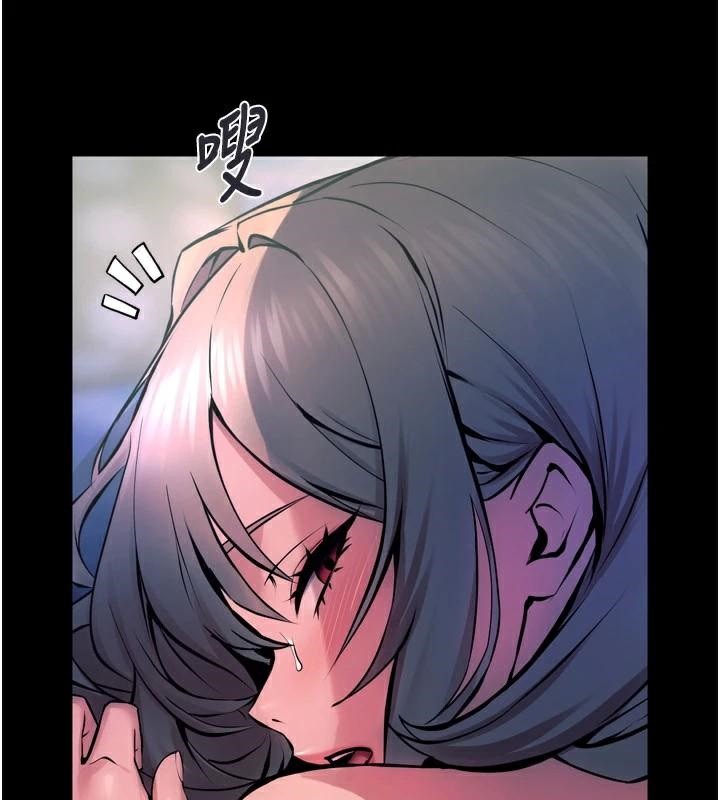 《獄火重生》漫画 第22話-妳明明很想要還給我裝?
